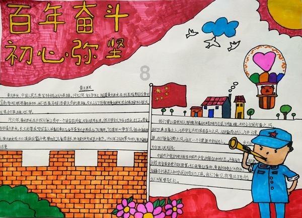 动物帮帮忙保卫家园